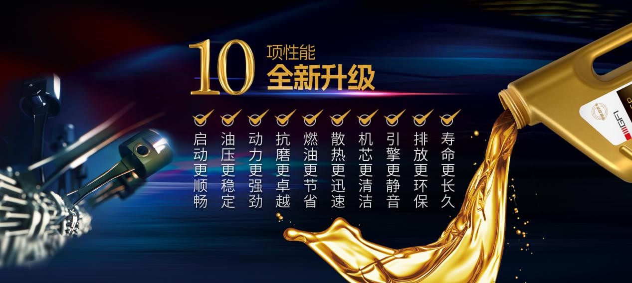 汽車潤滑油.jpg 汽車潤滑油.jpg